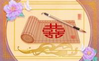 辛未日柱的婚姻智慧：把握最美的爱情