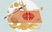 天命注定，透视丁亥男命的婚姻命运
