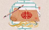 亥时男与亥时女：婚姻合适的秘方，幸福爱情双丰收