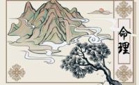 解密七杀格：男女之别的特殊亮点