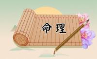 三两六命为何万金难求