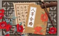 辛酉日柱男士与哪些日柱最为适配