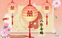 从官格八字女命能否嫁入豪门之探究
